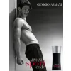Giorgio Armani Code Sport 125ml